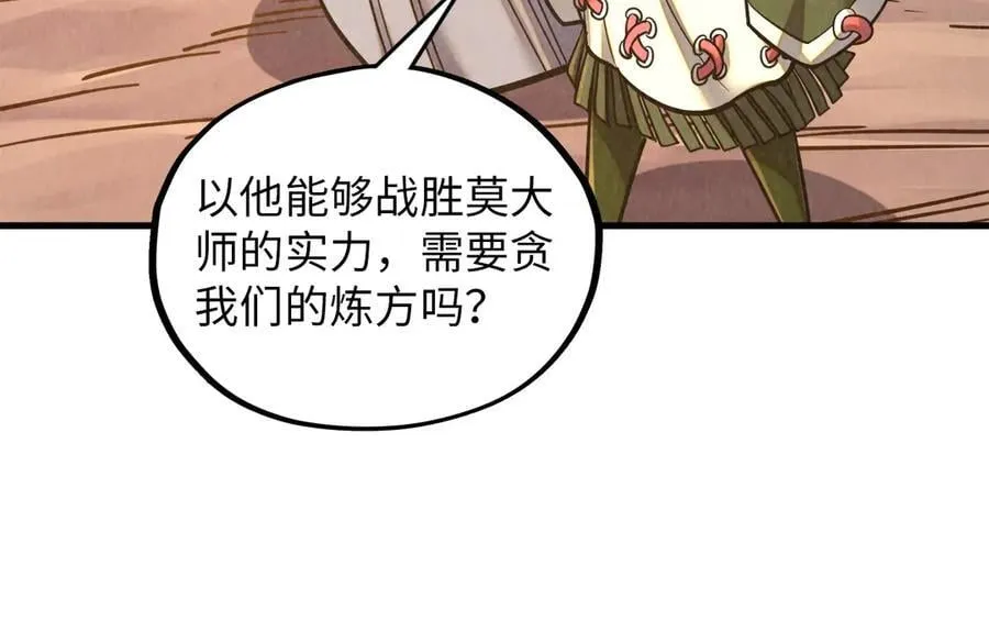 第394话 愿赌服输130