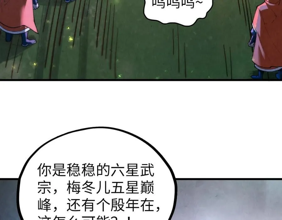 第387话 流星带来的运气146