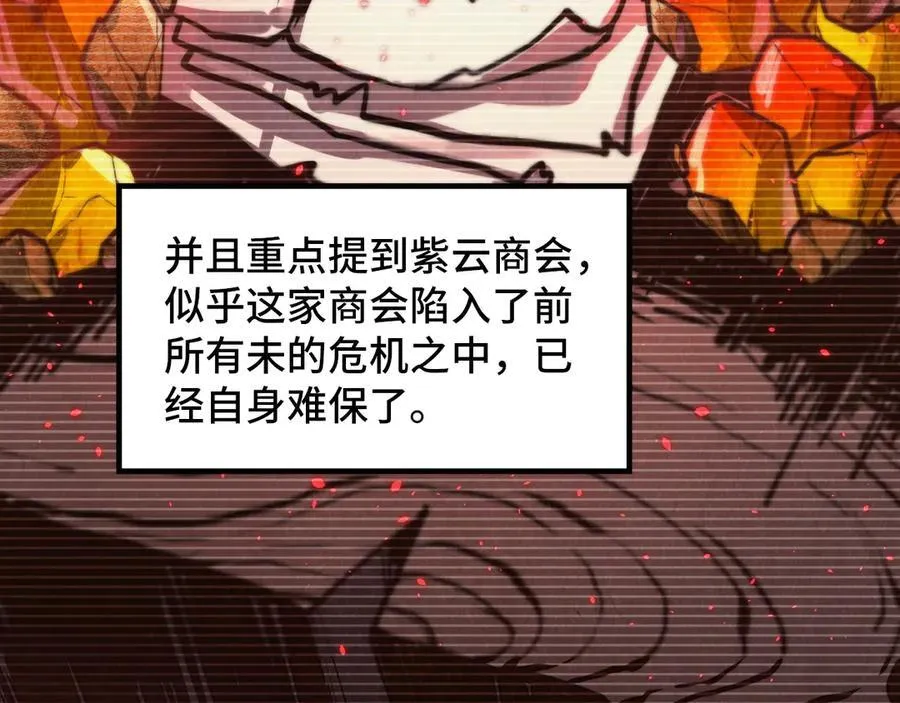 第389话 焚香试茶41