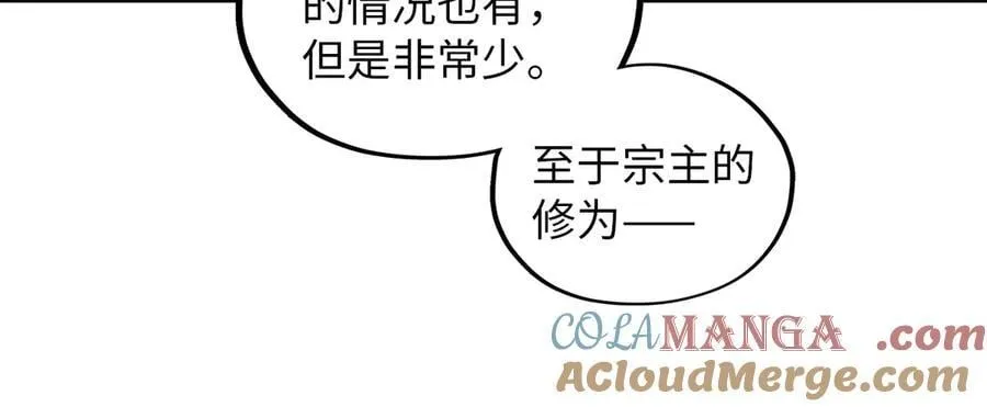 第388话 南火城32