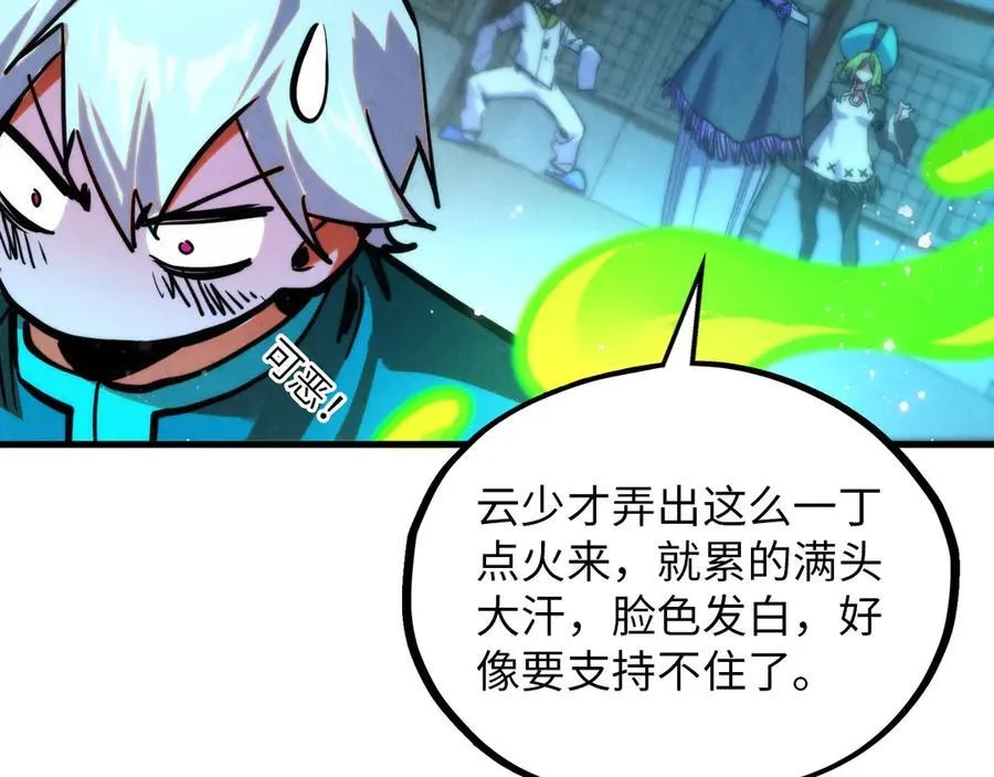 第391话 赌人头141