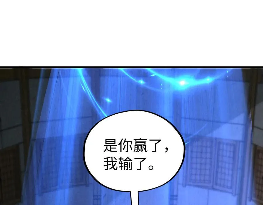 第394话 愿赌服输57