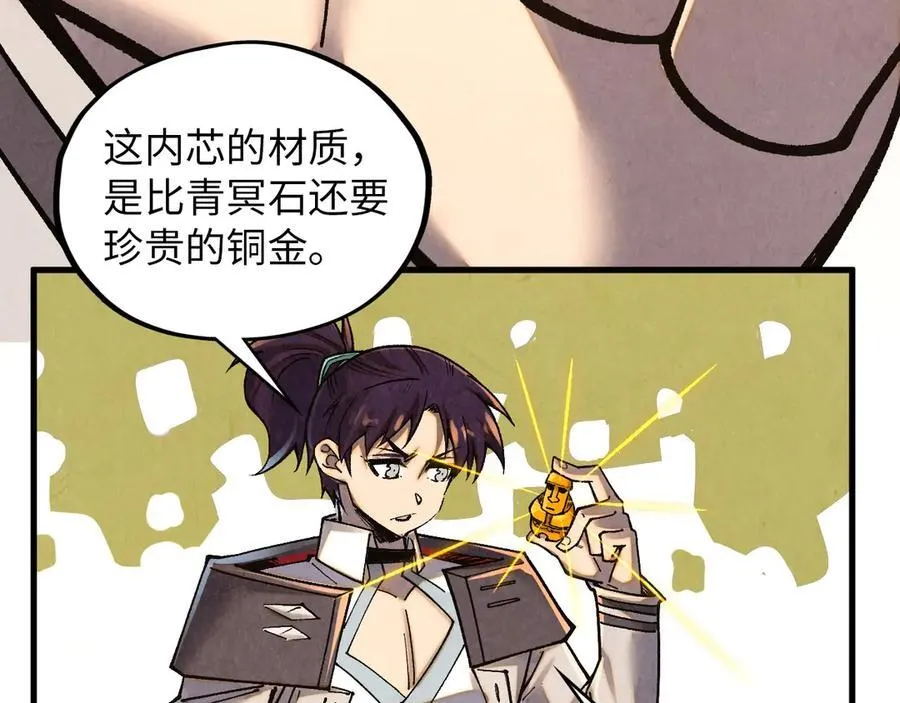 第394话 愿赌服输141