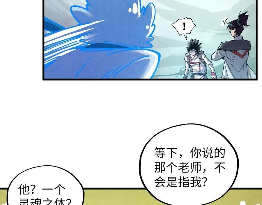 第385话 古神战场175