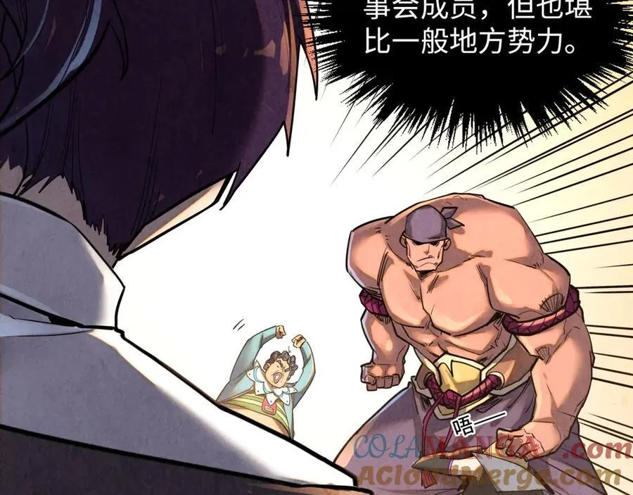 第388话 南火城160