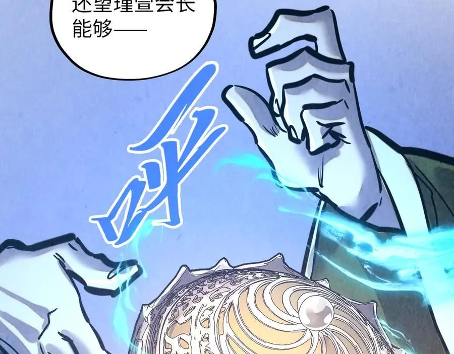 第390话 莫大师123