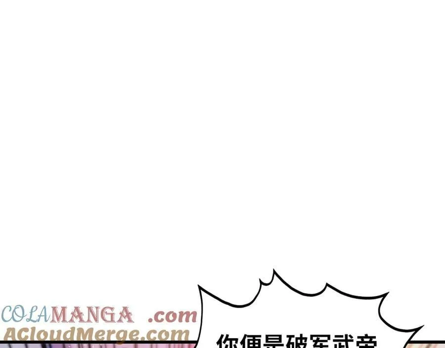 第393话 耍诈4