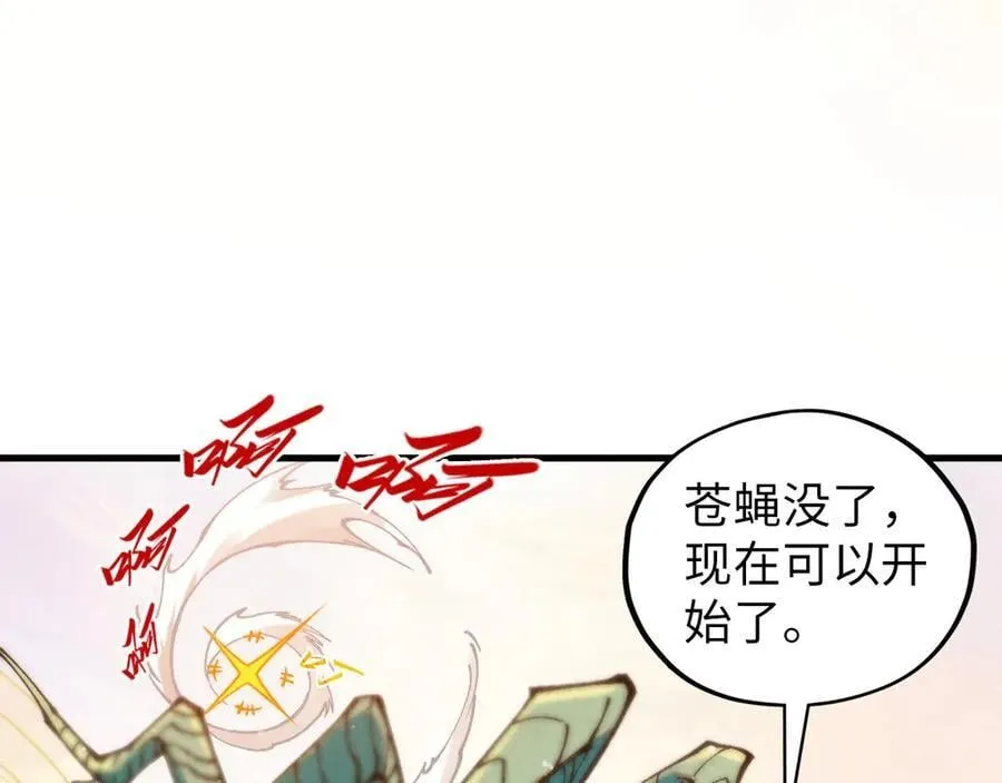 第393话 耍诈17