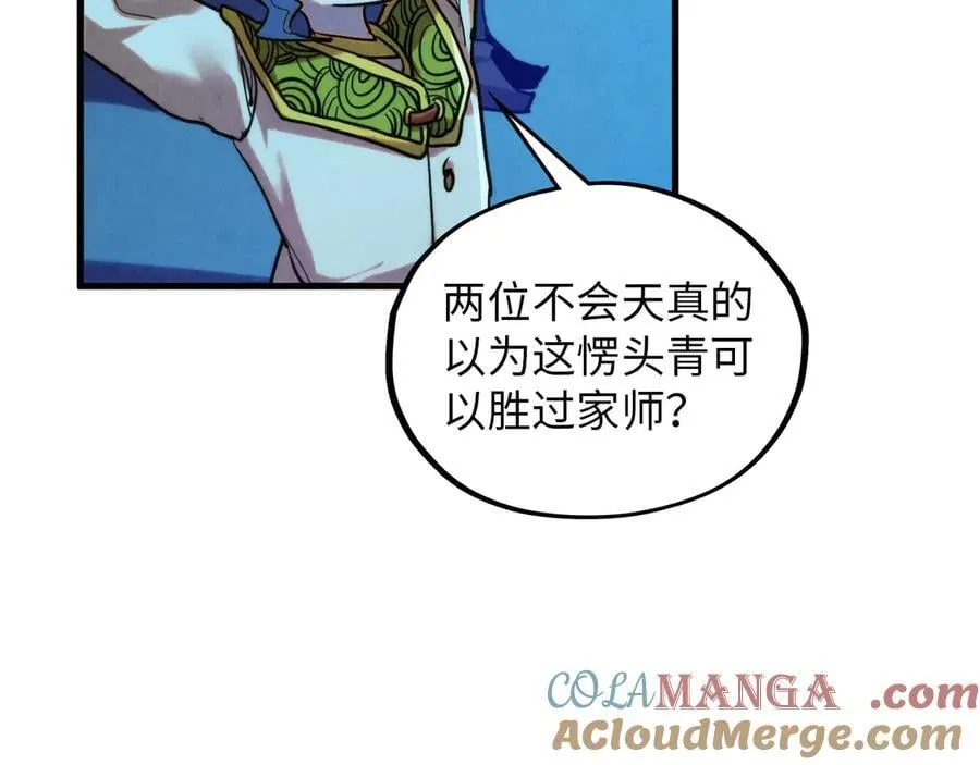 第391话 赌人头144