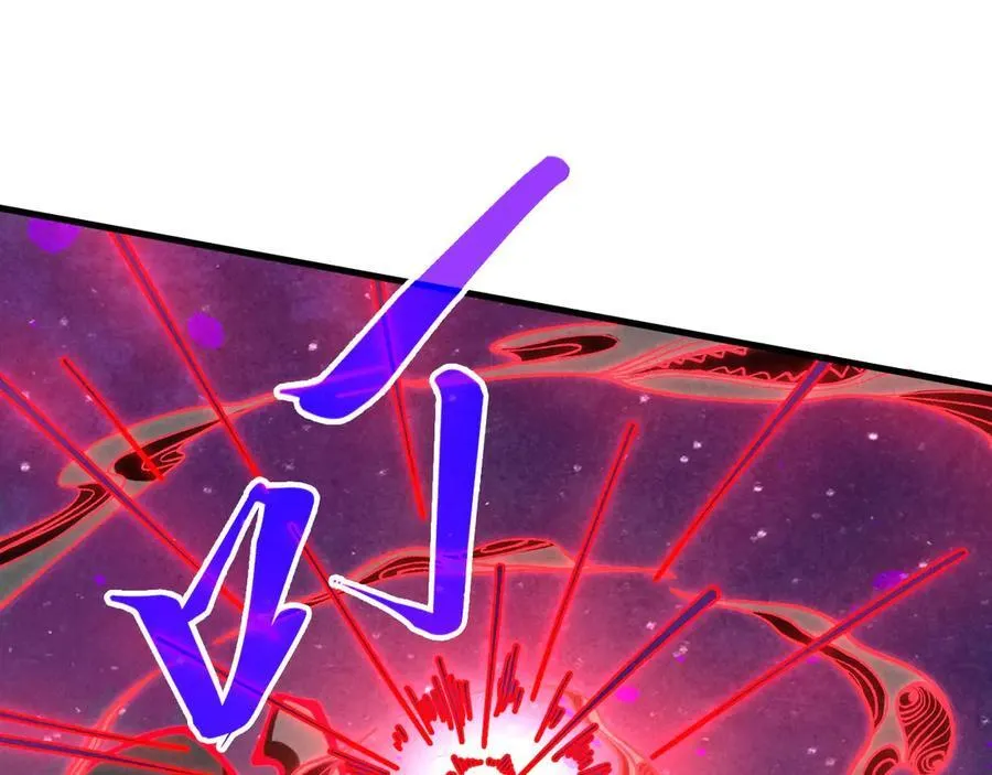 第385话 古神战场85