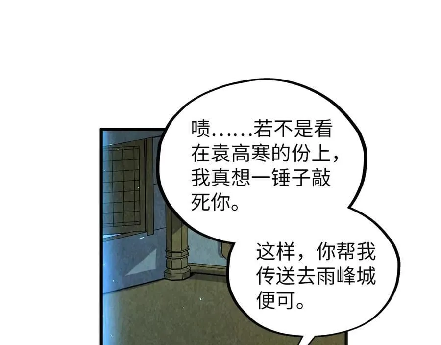 第394话 愿赌服输89