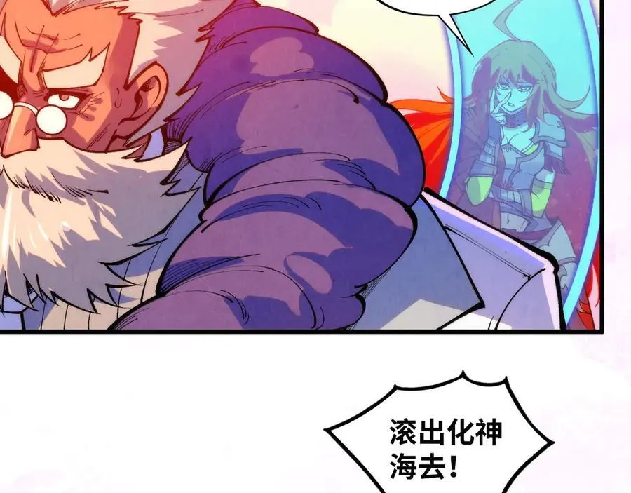 第393话 耍诈63