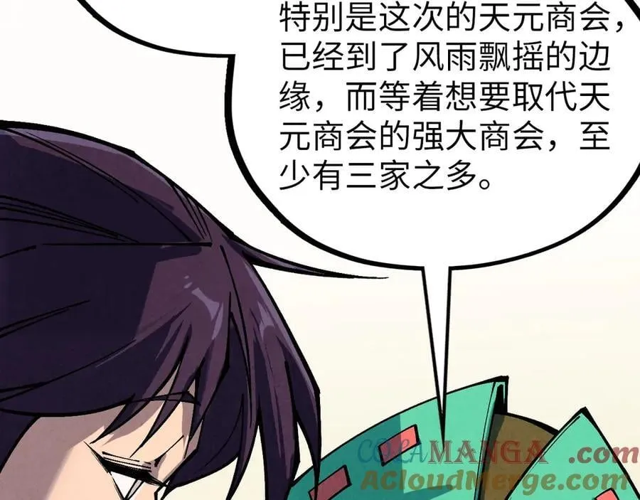第389话 焚香试茶160
