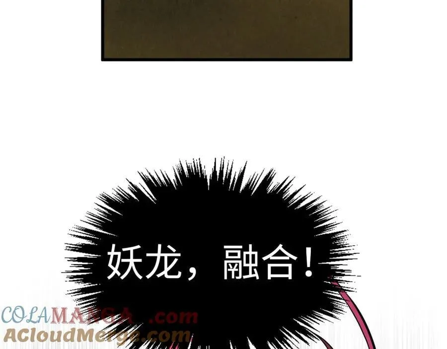 第391话 赌人头84