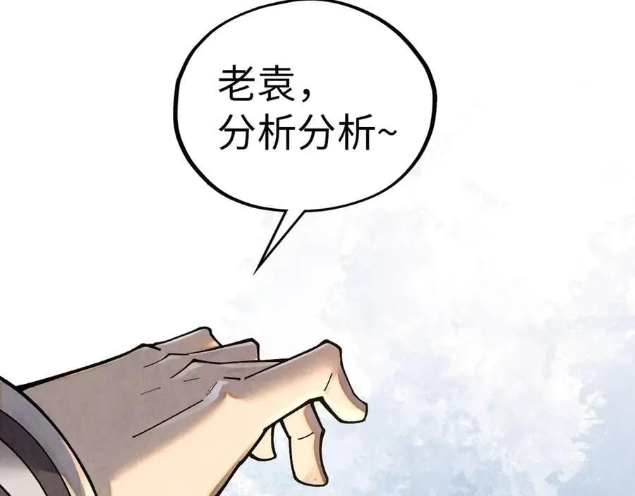第394话 愿赌服输143