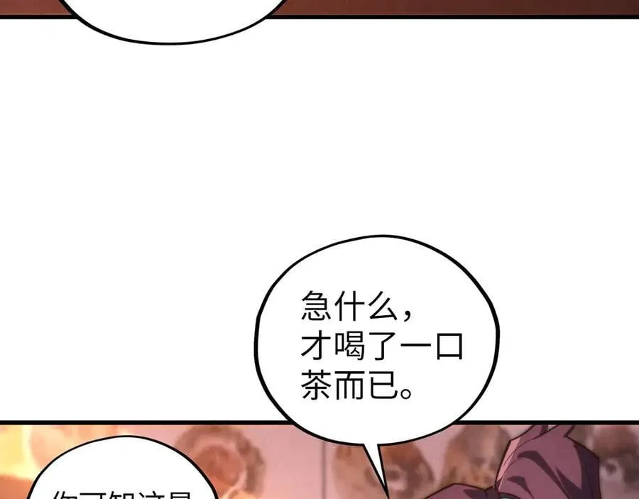 第389话 焚香试茶81