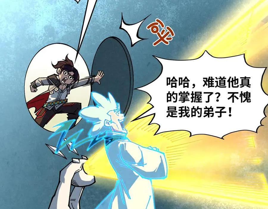 第392话 回忆49