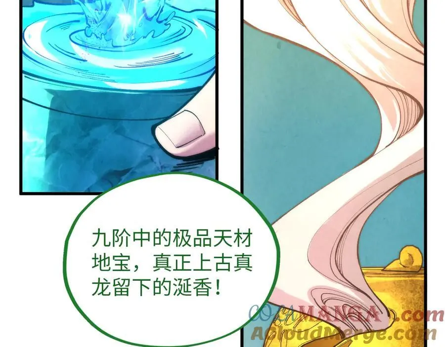 第389话 焚香试茶104