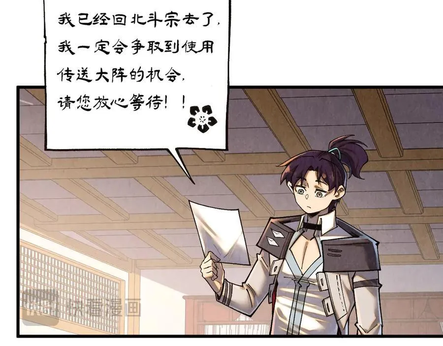 第394话 愿赌服输134