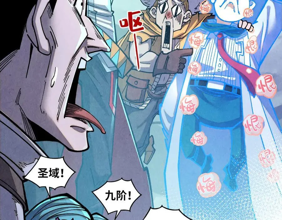 第385话 古神战场181