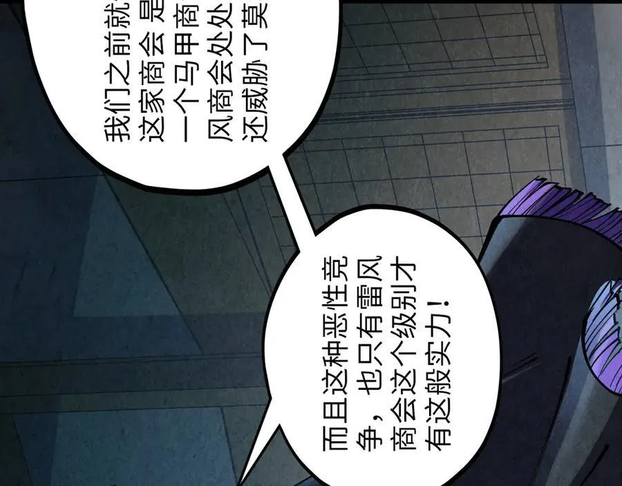 第391话 赌人头22