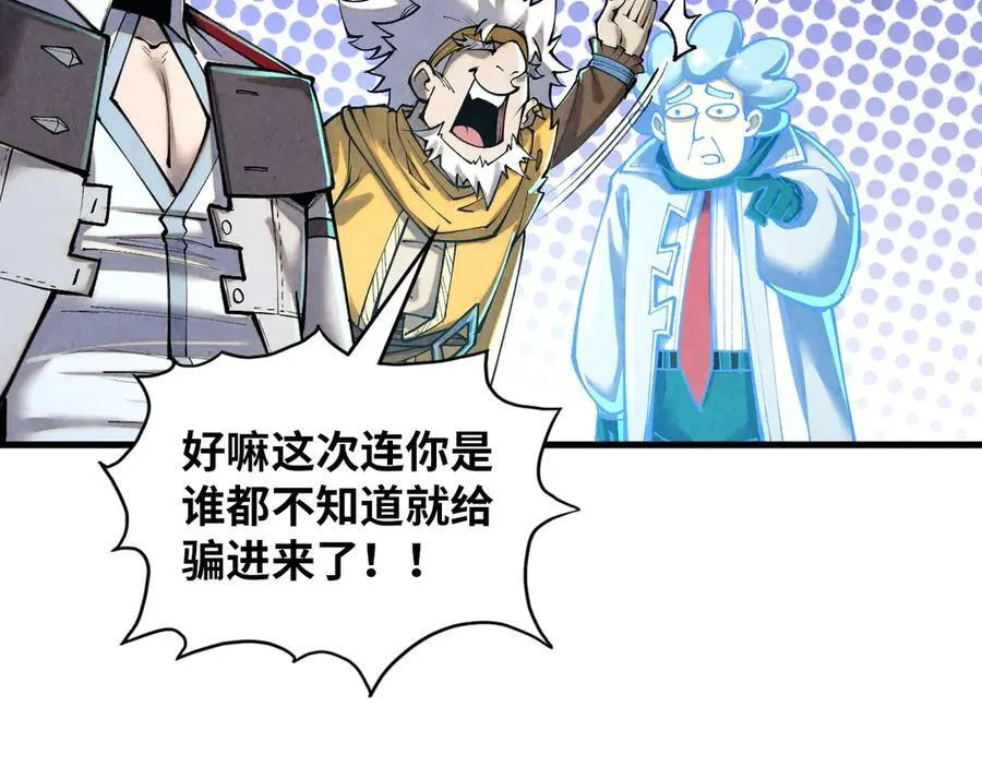 第385话 古神战场165