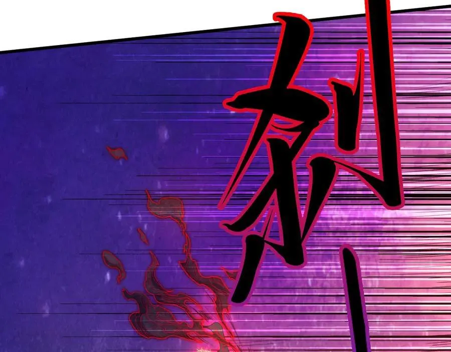 第386话 横跨星河93