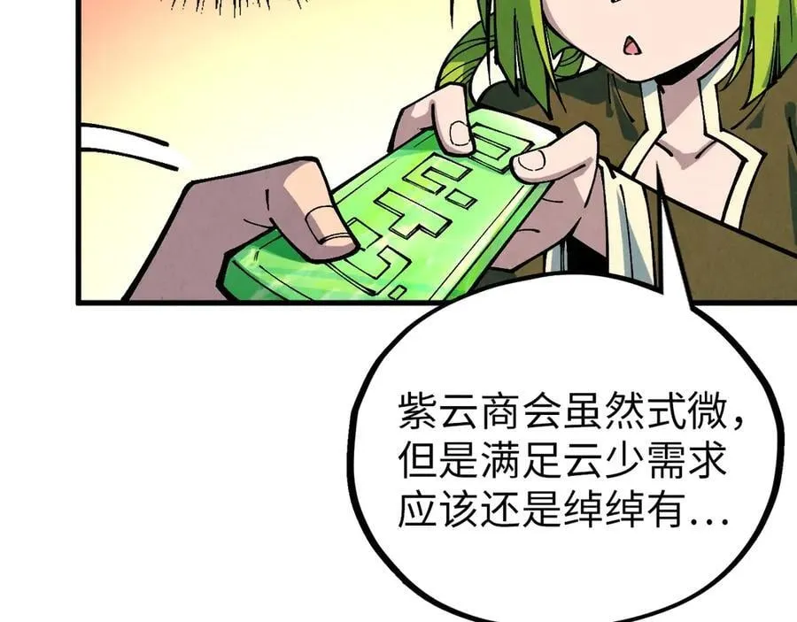 第389话 焚香试茶171