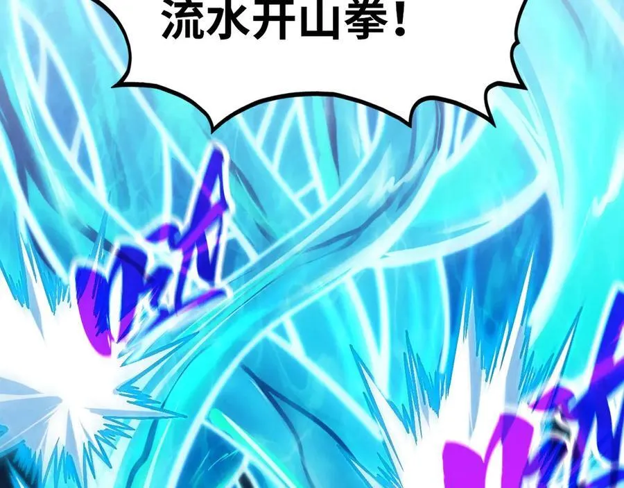 第387话 流星带来的运气94