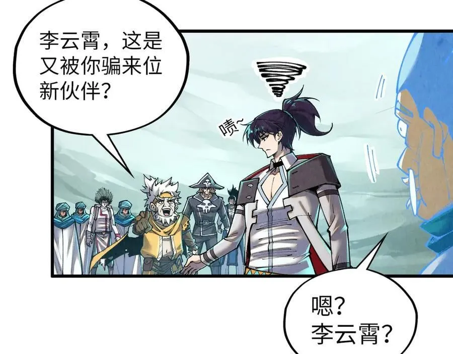 第385话 古神战场163