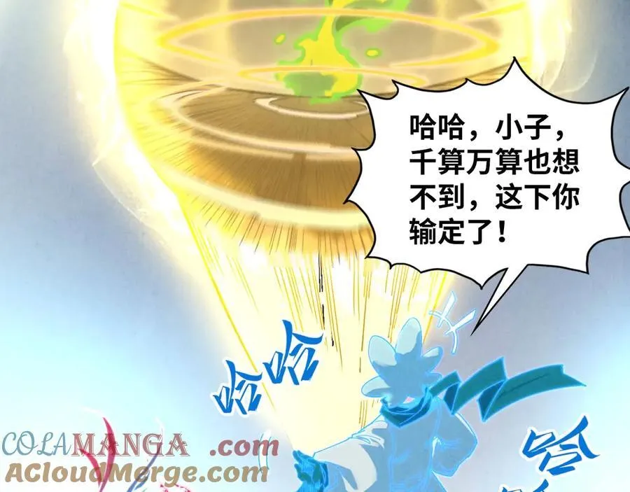 第392话 回忆60