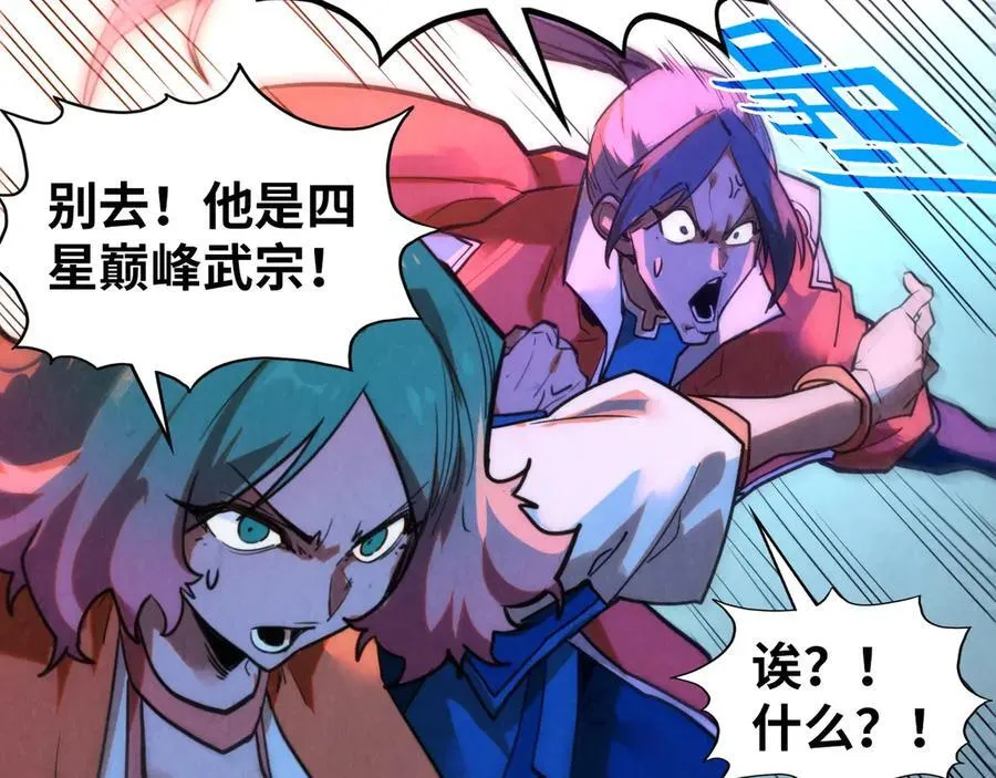 第387话 流星带来的运气54