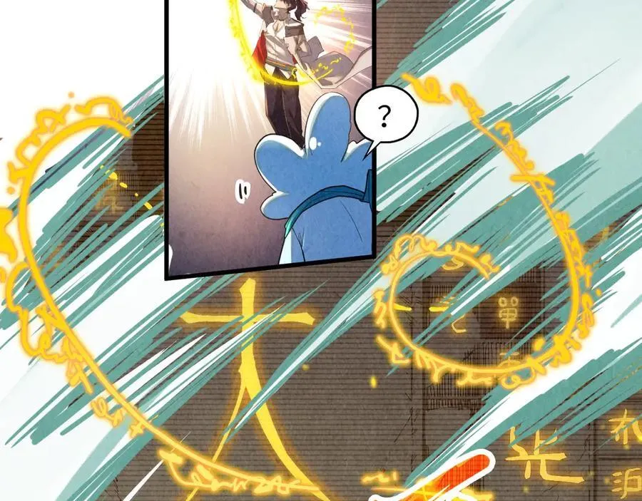 第386话 横跨星河27