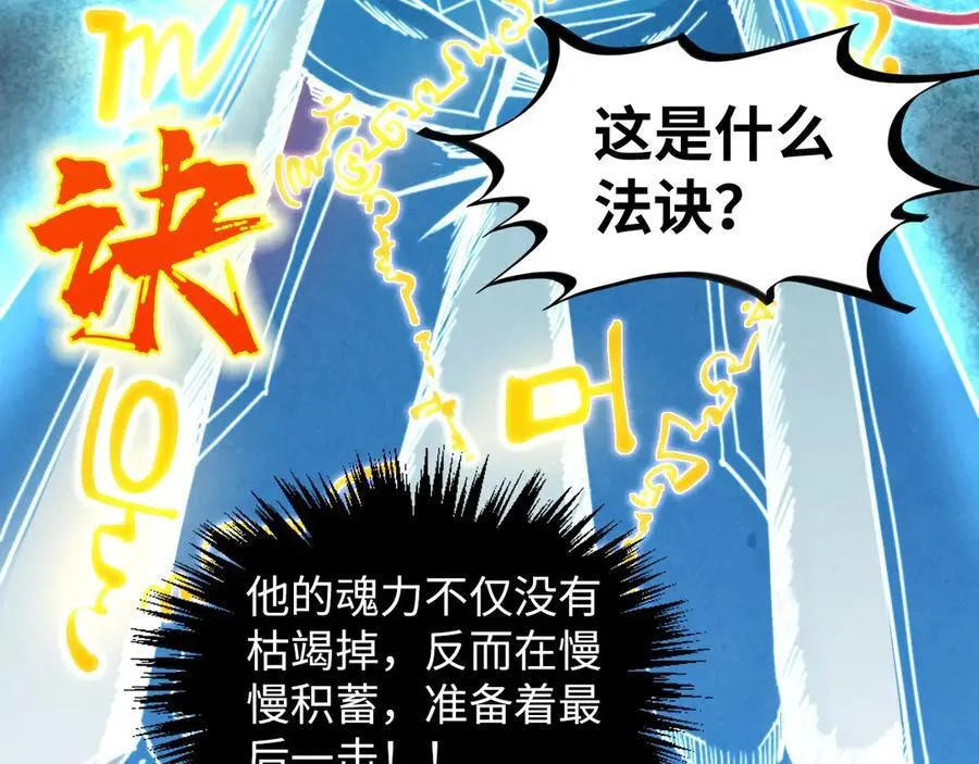 第392话 回忆65
