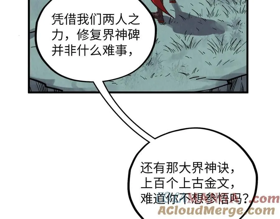 第394话 愿赌服输40