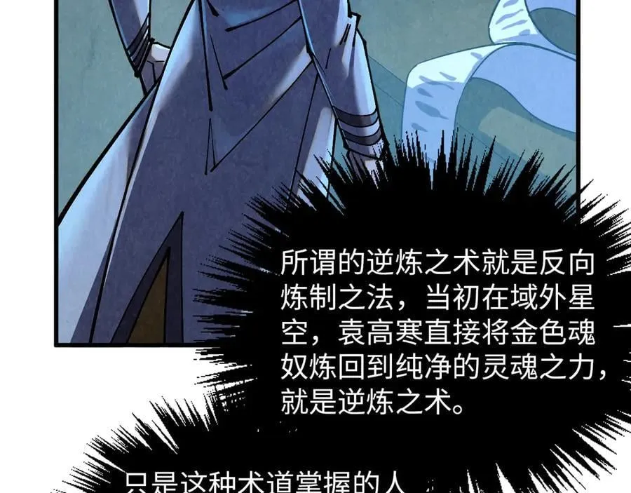 第391话 赌人头42