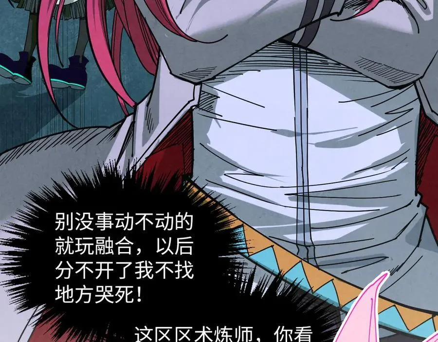 第391话 赌人头87