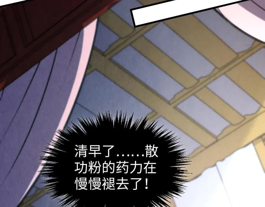 第387话 流星带来的运气182