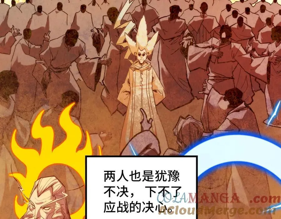 第392话 回忆104