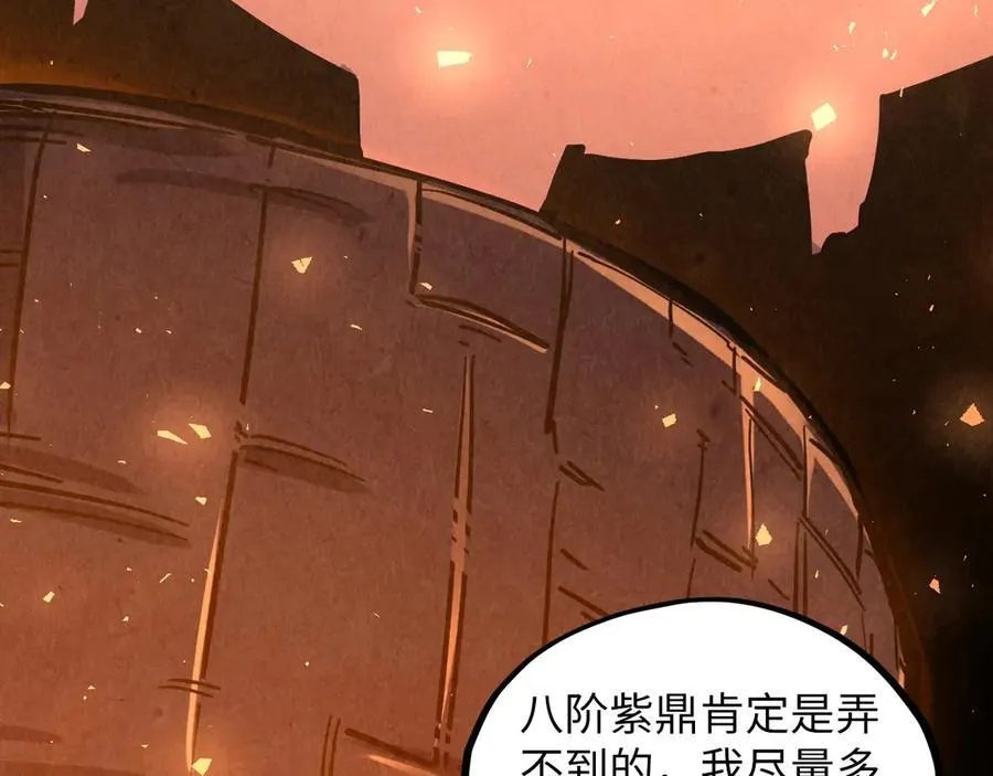 第388话 南火城121