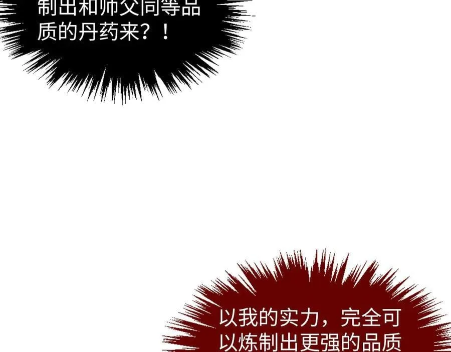 第394话 愿赌服输54