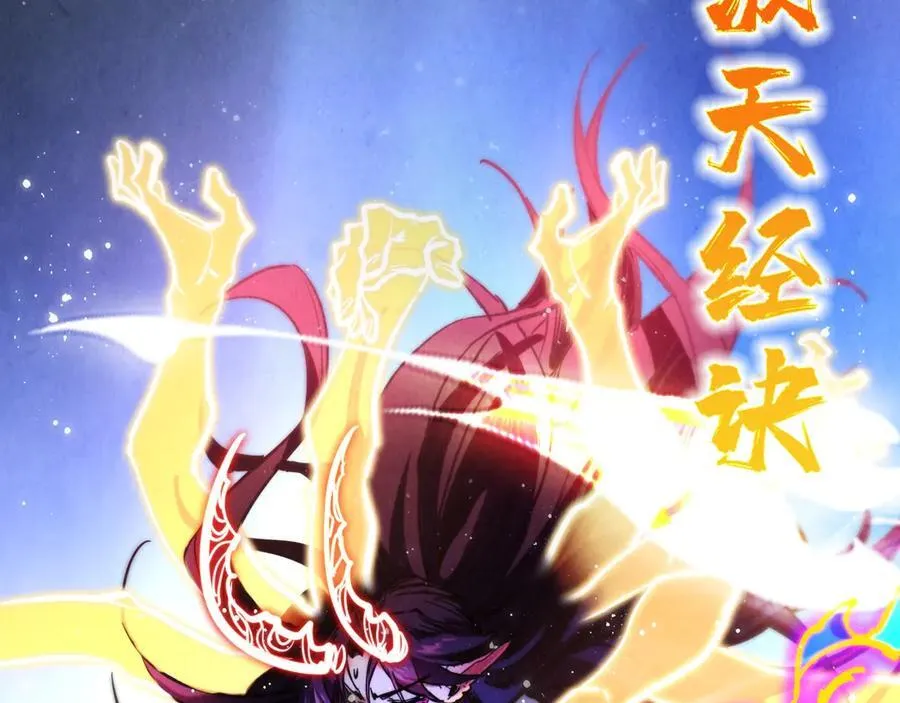 第391话 赌人头149
