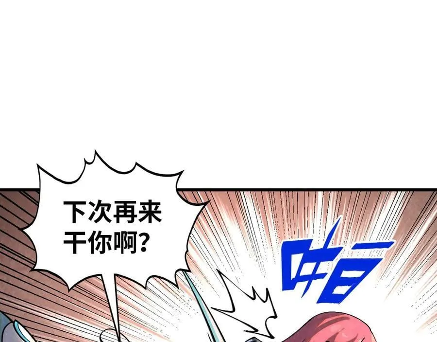 第388话 南火城149