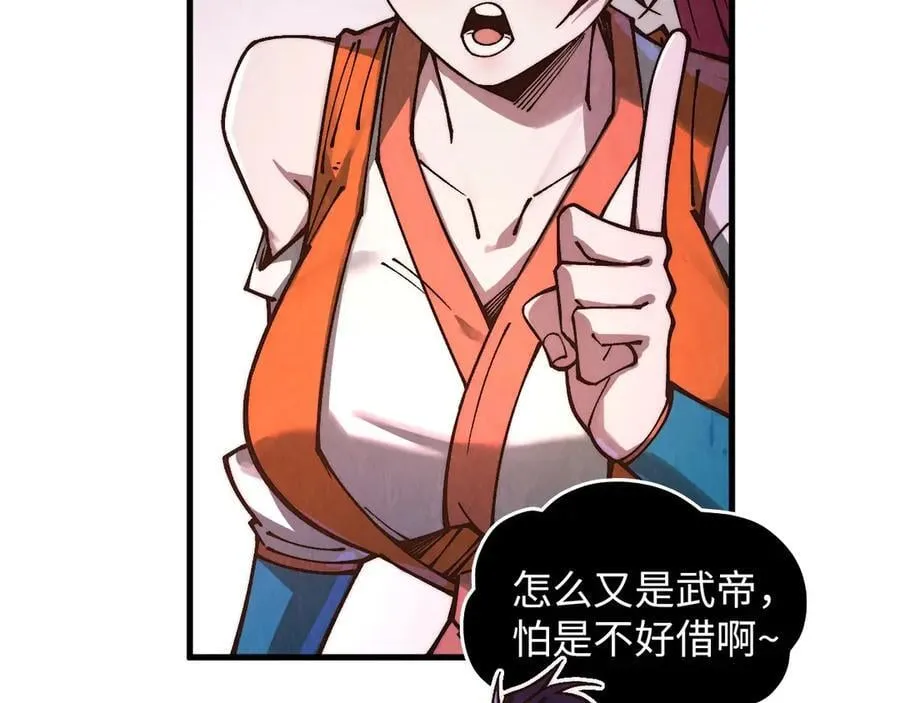 第388话 南火城34