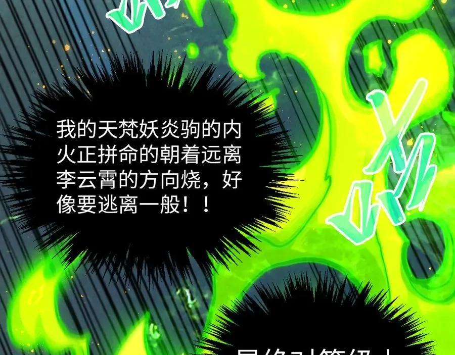 第391话 赌人头130