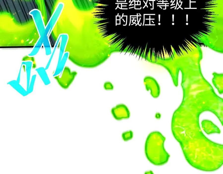 第391话 赌人头131