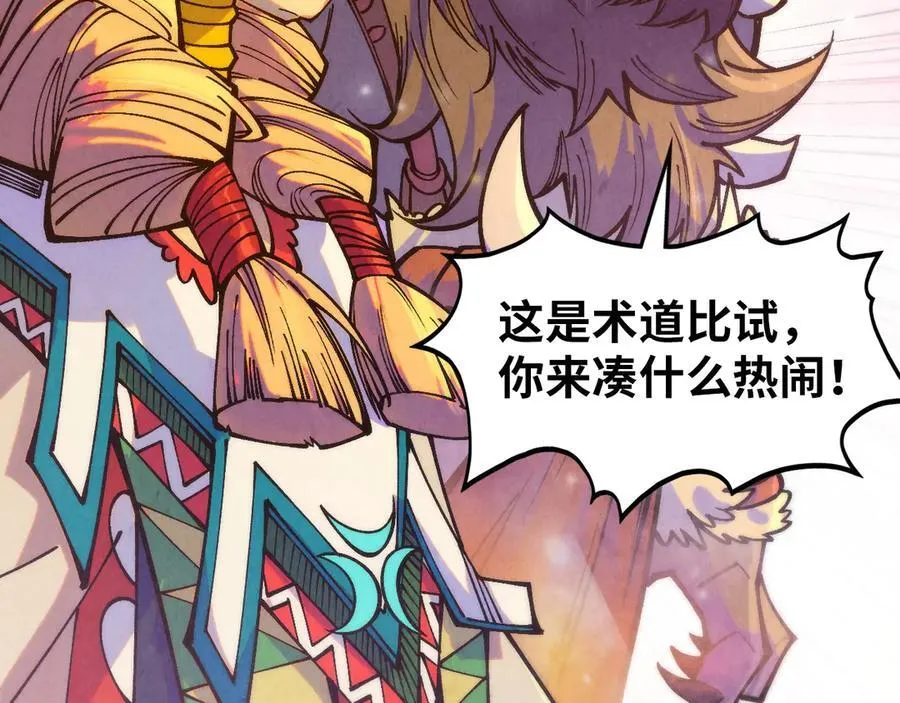 第393话 耍诈6