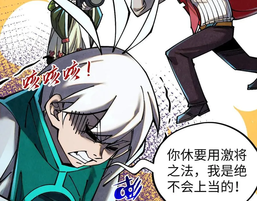 第391话 赌人头49