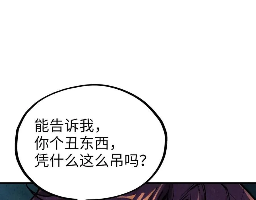第388话 南火城174