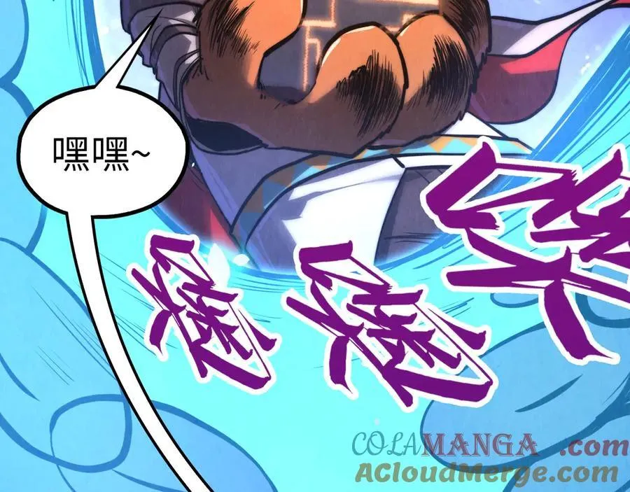第385话 古神战场128